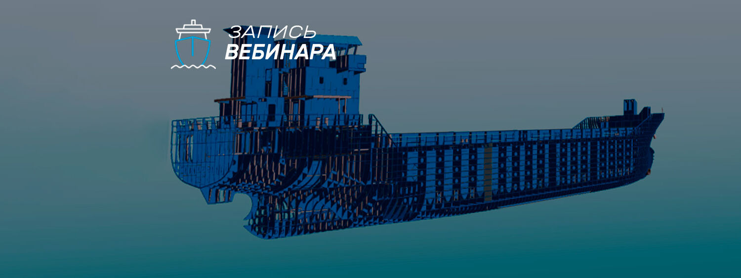 Ship 3D model